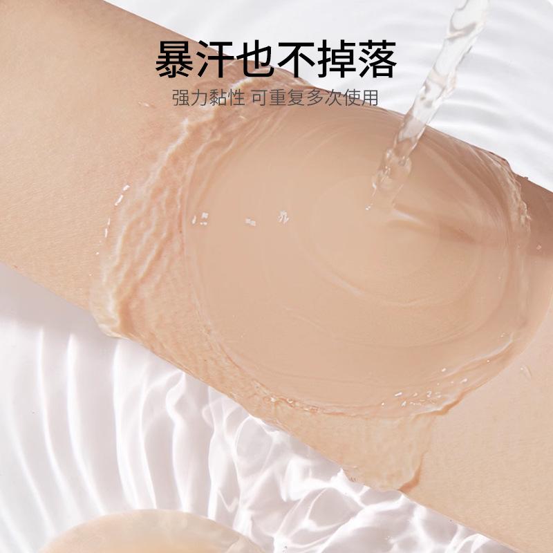 Silicone Invisible Ultra-thin Anti-sweat Non-slip Nipple Covers for Women, Anti-chafing Strong Adhesive Nipple Covers for Men During Sports