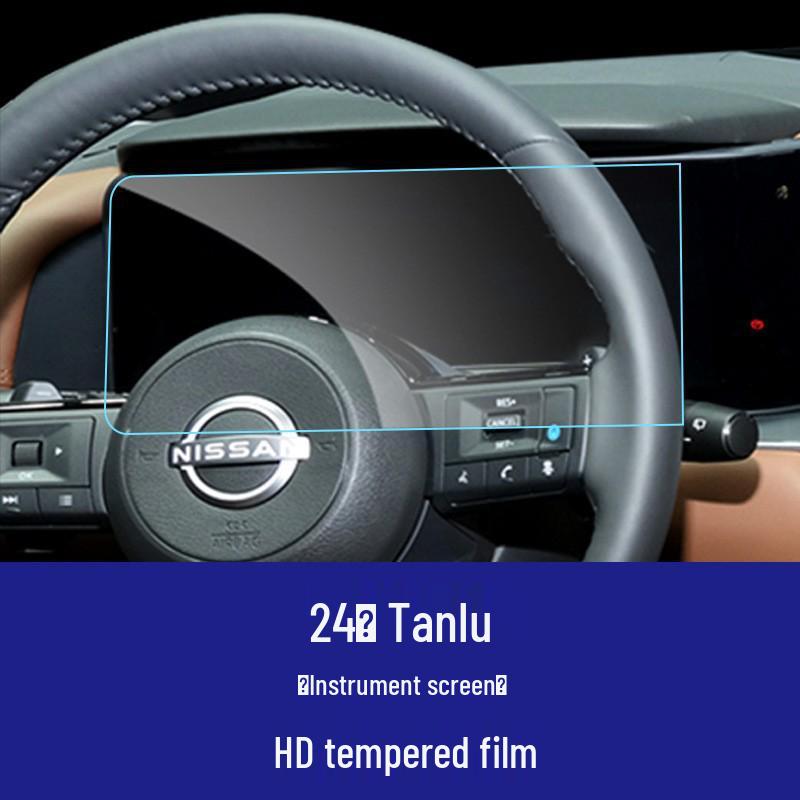 Nissan Altima, Sylphy N67, Qashqai, X-Trail Touchscreen HD Tempered Glass Protector
