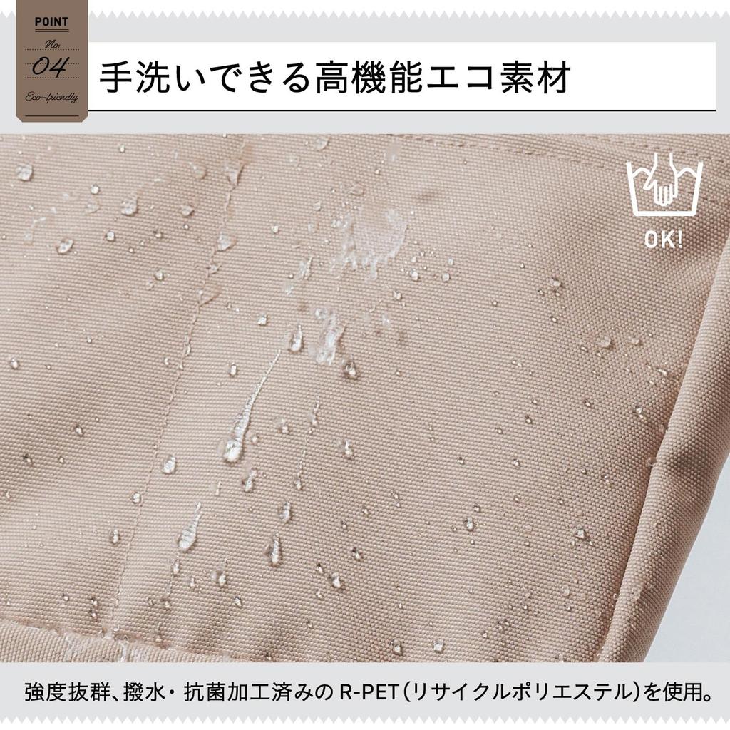 Innentasche für Tragetasche Leichtgewicht Grau [MURA] Tasche-in-Tasche