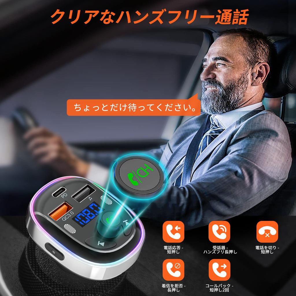 SONRU FM Bluetooth Dual Noise Car 3 USB Fast PD30W Compatible with LED Cigarette Lighter USB Flash Siri Google Assistant Japanese Instruction Manual