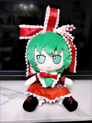 Fumo Touhou Project Hina Kagiyama Cosplay Plush Doll Stuffed Toy Plushie Figurine Throw Pillow Sitting Fans Collection Gift
