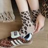 Women's Leopard Print Mid-Calf Socks: Trendy, Versatile, Wide-Mouth Ruffle, Boneless, Over-the-Knee Socks for Autumn and Winter.