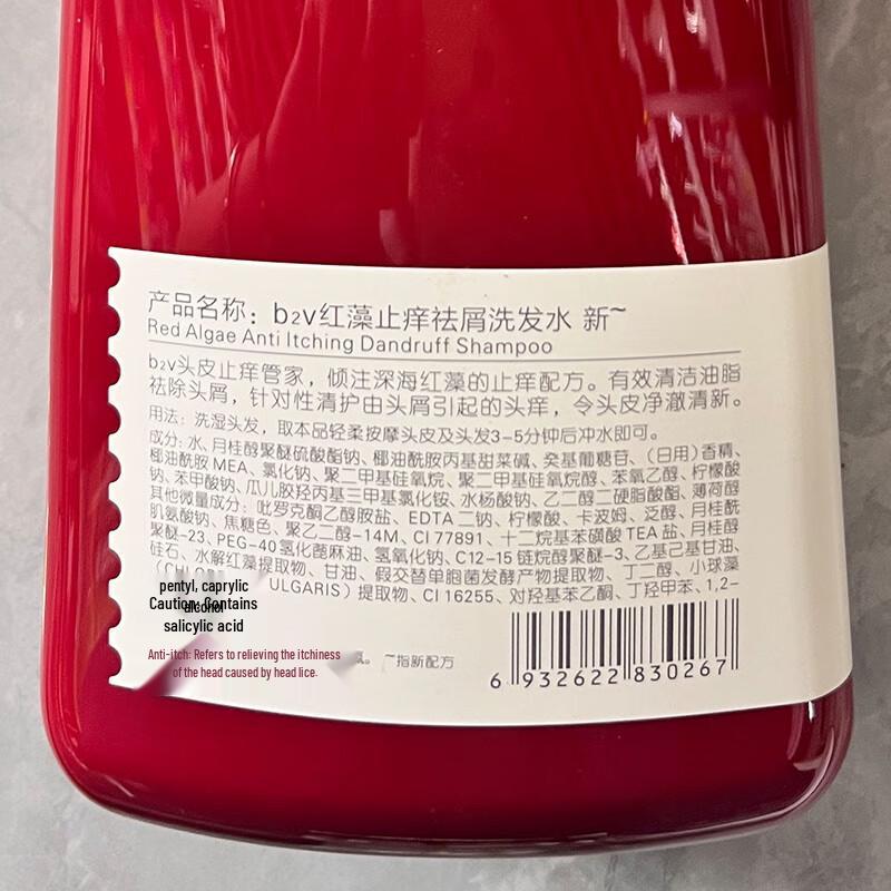 b2v Red Algae Anti-Dandruff Shampoo