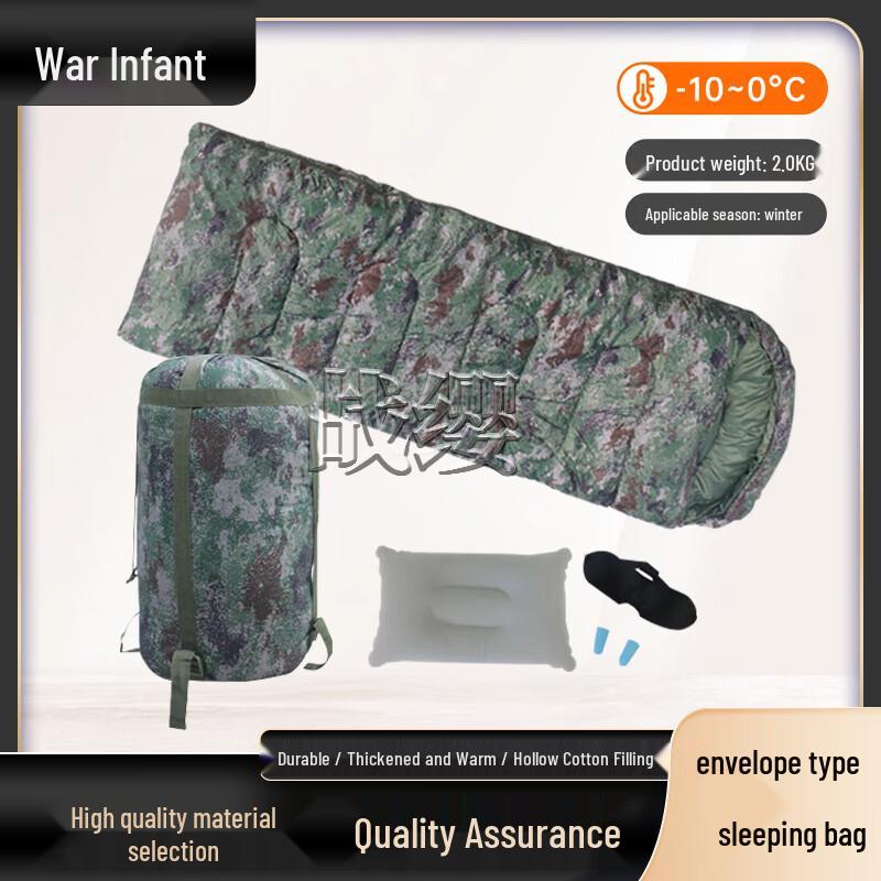 Zhanying Camouflage Envelope Sleeping Bag
