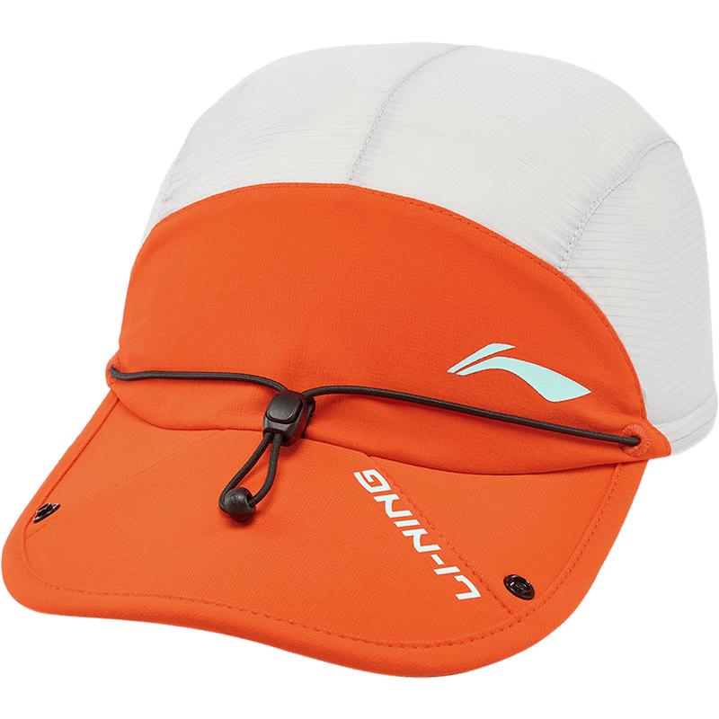 Li-Ning Kids  Lightweight Breathable Foldable Sun Cap Free