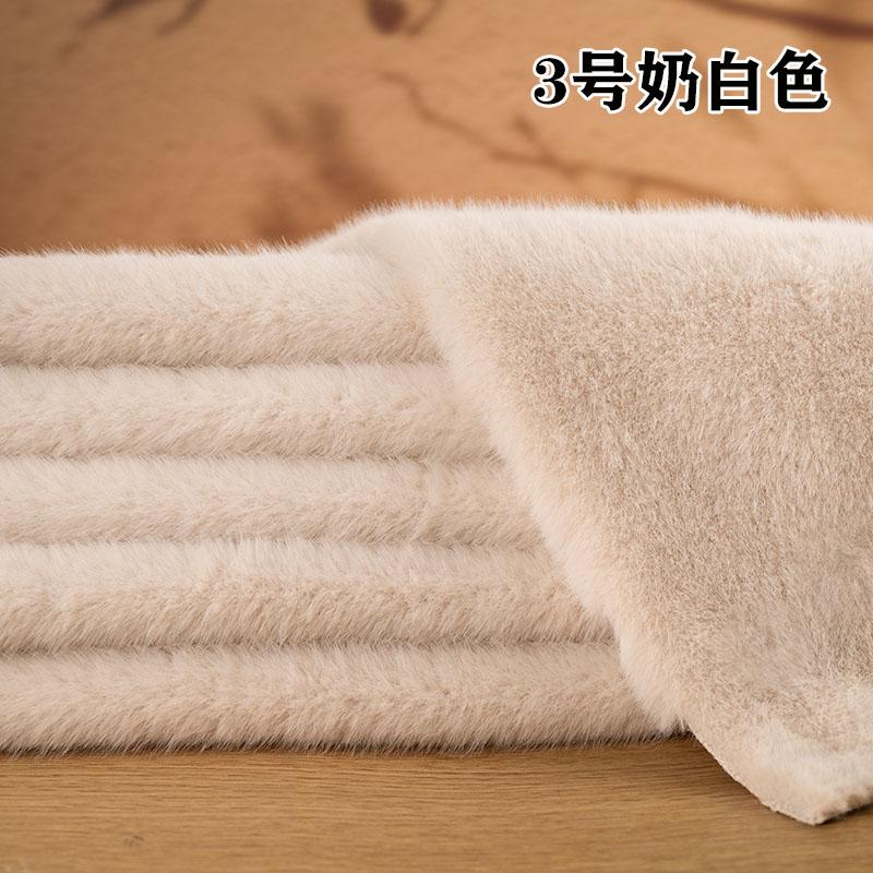 High-End Rabbit Fur Fabric Artificial Mink Fur Clothing Counter Large Coat Closet Simulation Leather Fabric DIY Handcraft