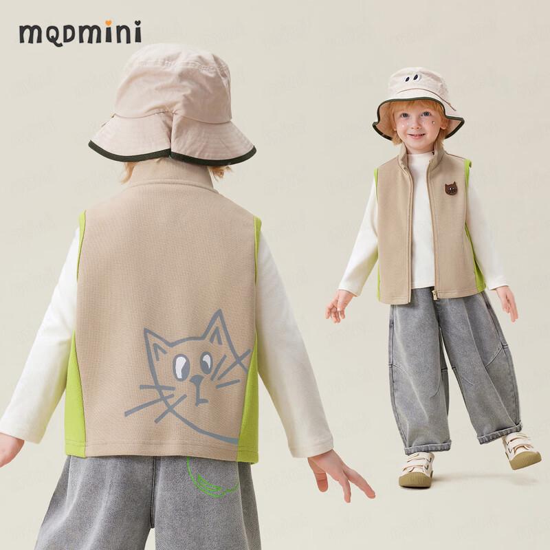 MQDMINI Kids  Versatile Sweatshirt Vest 110