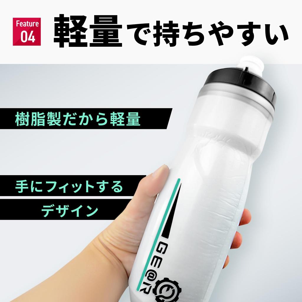 GiaTol Amphora Insulated Cycling 600ml Mixed Still-Cold Bottle, (2 Bottles, Colors)