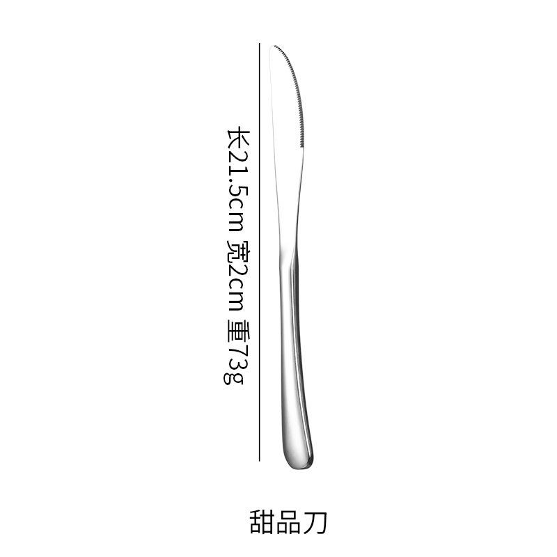 304 stainless steel knife, fork and spoon, thickened elegant series, thick handle, spoon, fork, western tableware set