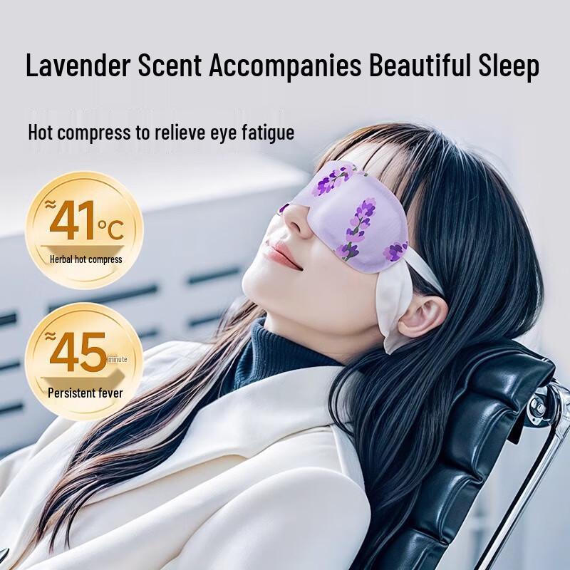 WECAN Steam Eye Mask