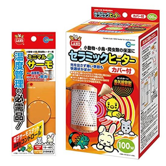 Marukan 100W Radiant Ceramic Heater with Cover and Thermostat