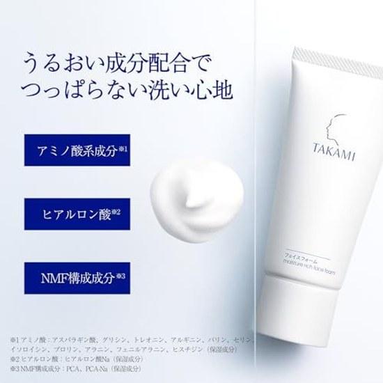 TAKAMI Face Foam 80g Rich Cleansing Pores Exfoliation Skin-Improving Ingredients Moisturizing Hydrating Dry Skin Sensitive