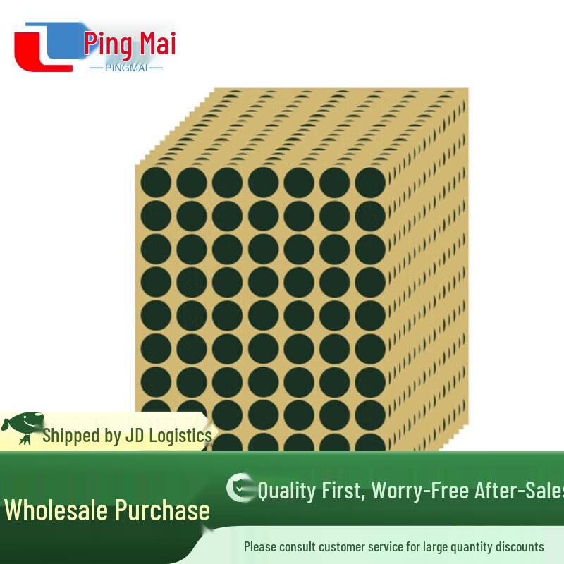 Shooting Target Repair Stickers