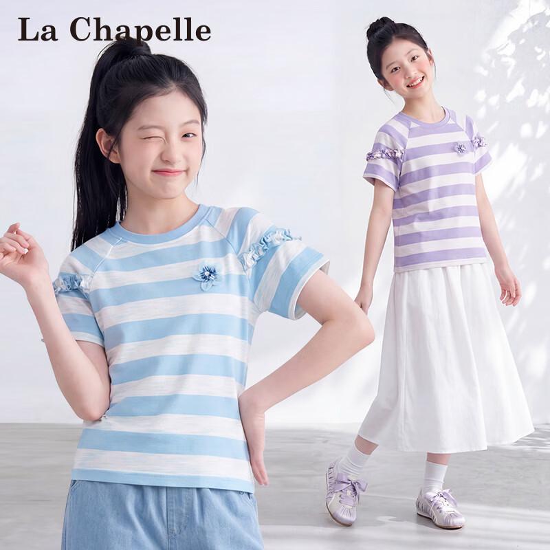 La Chapelle Girls Striped Short Sleeve T-Shirt 120