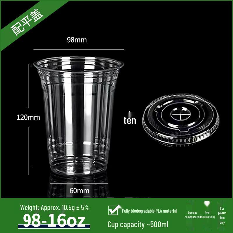 ZISIZ Biodegradable PLA Cold Drink Cup
