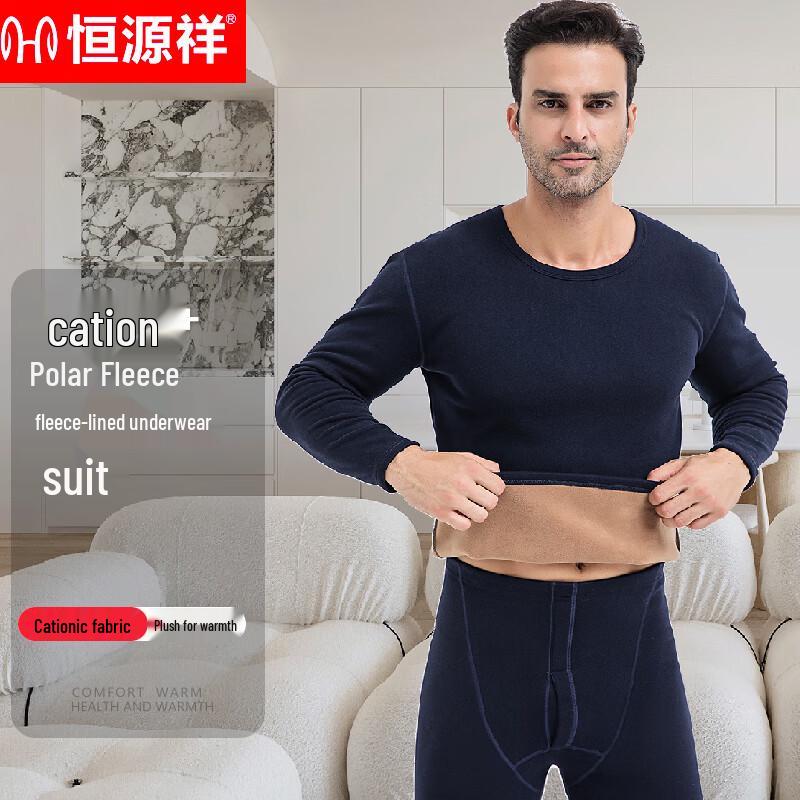 

Мужской термокомплект из флиса Hengyuanxiang TC-5005 175