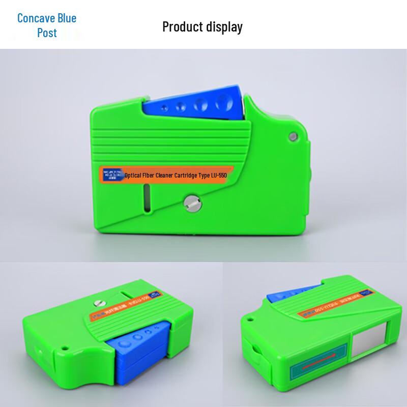 LanYou LU-550 Cassette Fiber Optic Cleaner
