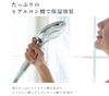 belchic premium shower head belchic Premium Showerhead hyaluronic acid shower shower head beauty shower bath goods luxury shower belchic shower head