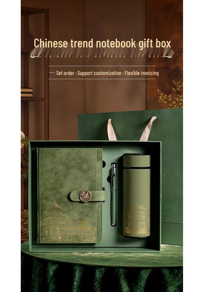 A5 Chinesisches Trend-Notizbuch & Thermosbecher Geschenkset - Firmengeschenk