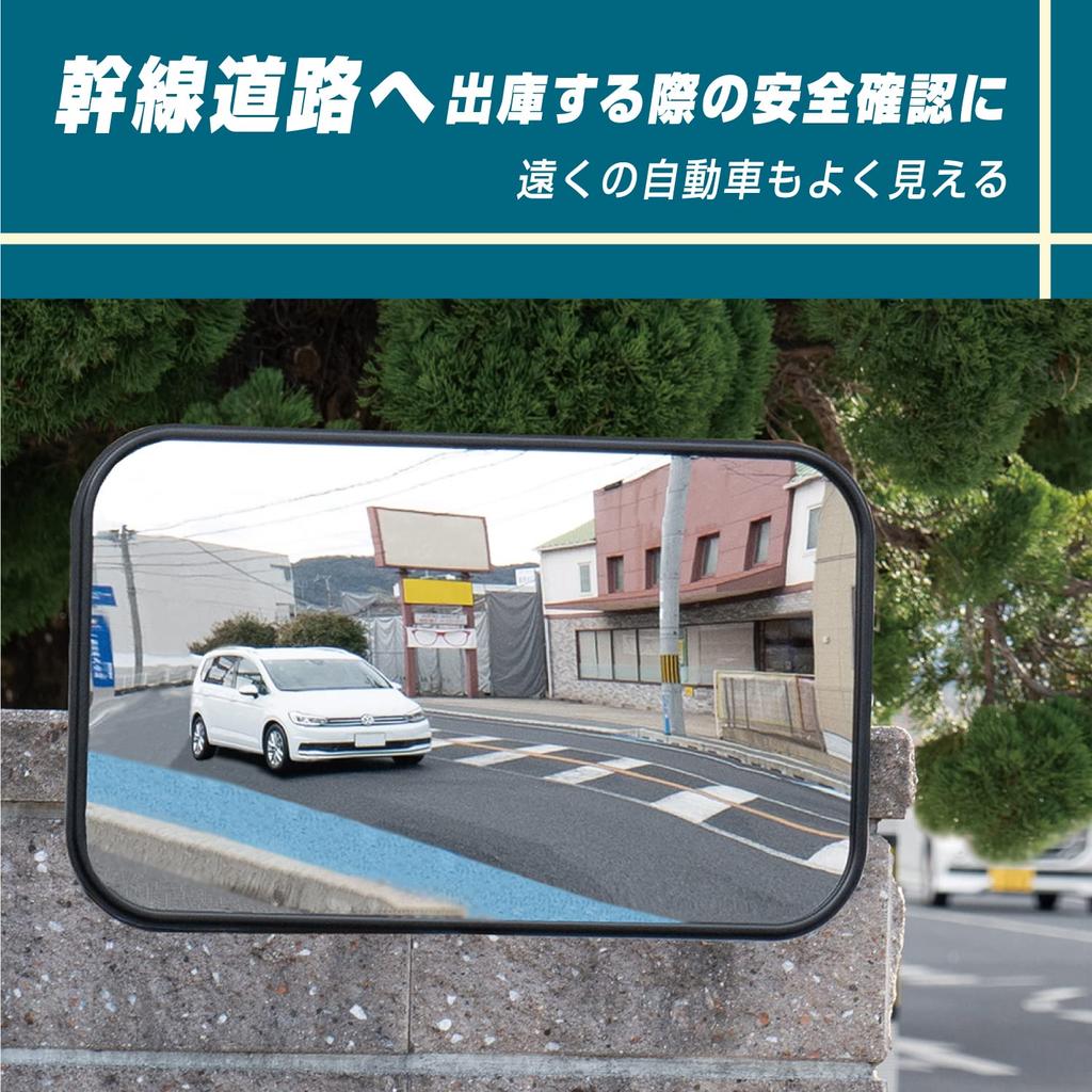 amon Garage Mirror 370 x Home Convex Mirror 6953 (2000R Curvature), Approx. 220mm,