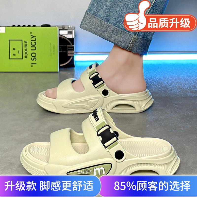 Slippers men's 2025 summer new wear non-slip thick bottom stepping on shit feeling bathroom beach sports dual-purpose cool slippers men