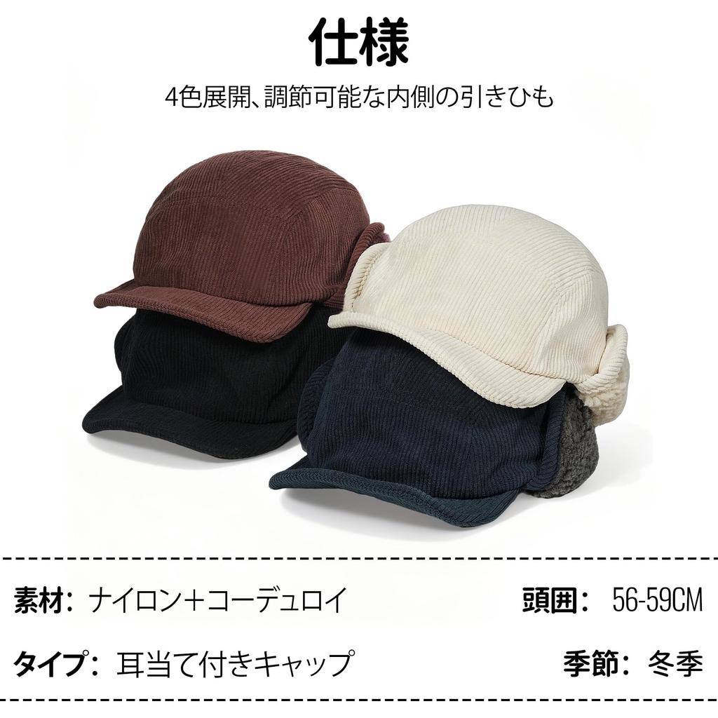 CROOGO Winter Cap with Ear Short Pilot Cold Weather Unisex BSDT2501 Flaps, Brim, Cap, Hat, Windproof, Warm, Ushanka, Outdoor, Cream,