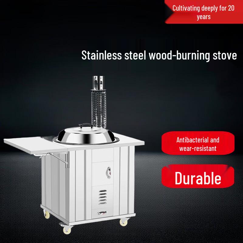 Beifu Stainless Steel Wood Burning Stove