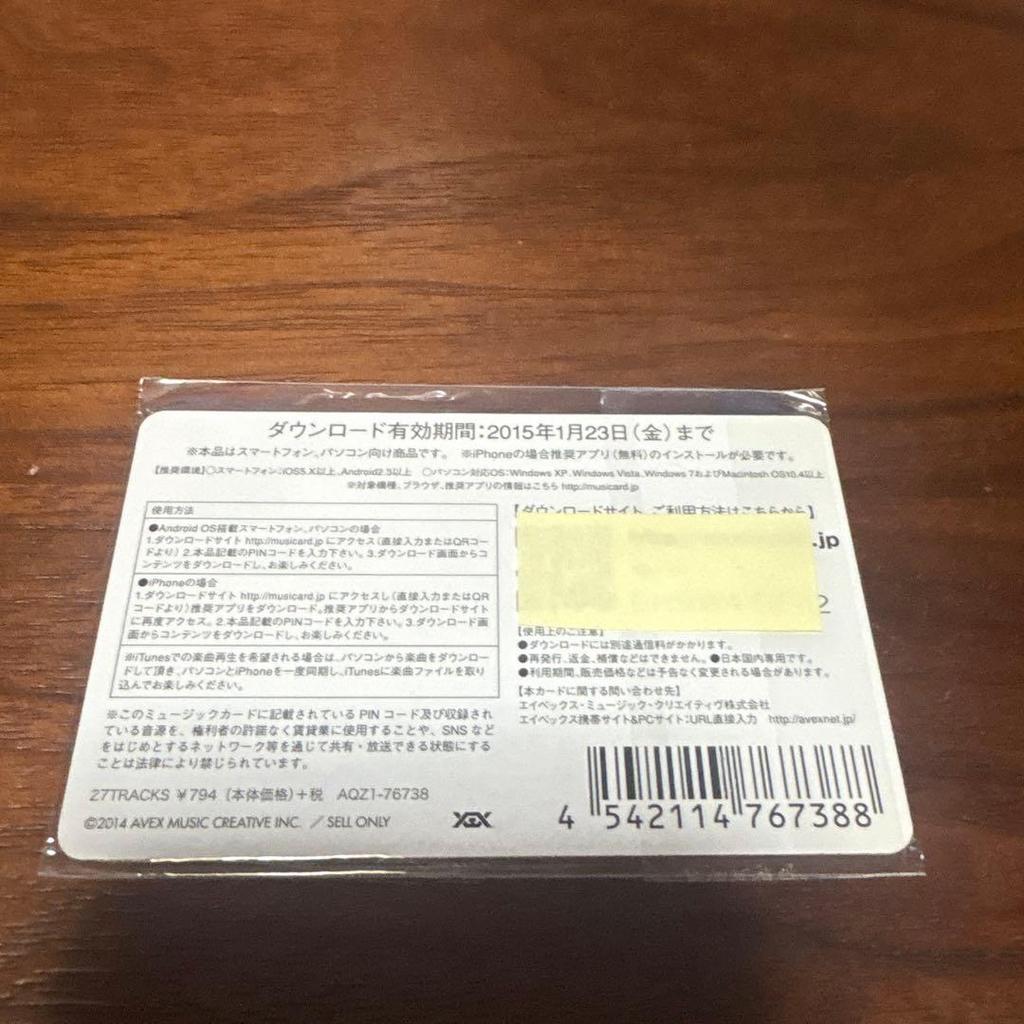 [USED] BIGBANG MUSIC CARD G-DRAGON