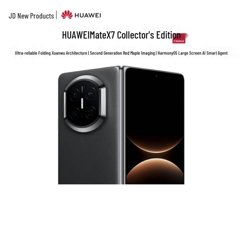 Huawei Mate X7 Collector's Edition Foldable Phone (CN Version)