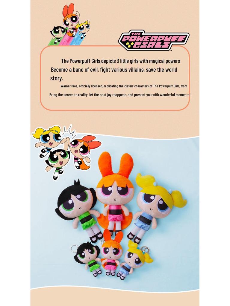 Powerpuff Girls Plush Keychain: Cute Doll Pendant for Best Friends