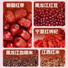 Fünf Rote Kräutertee Rote Bohne Jujube Goji Reis Mischung für Frauen