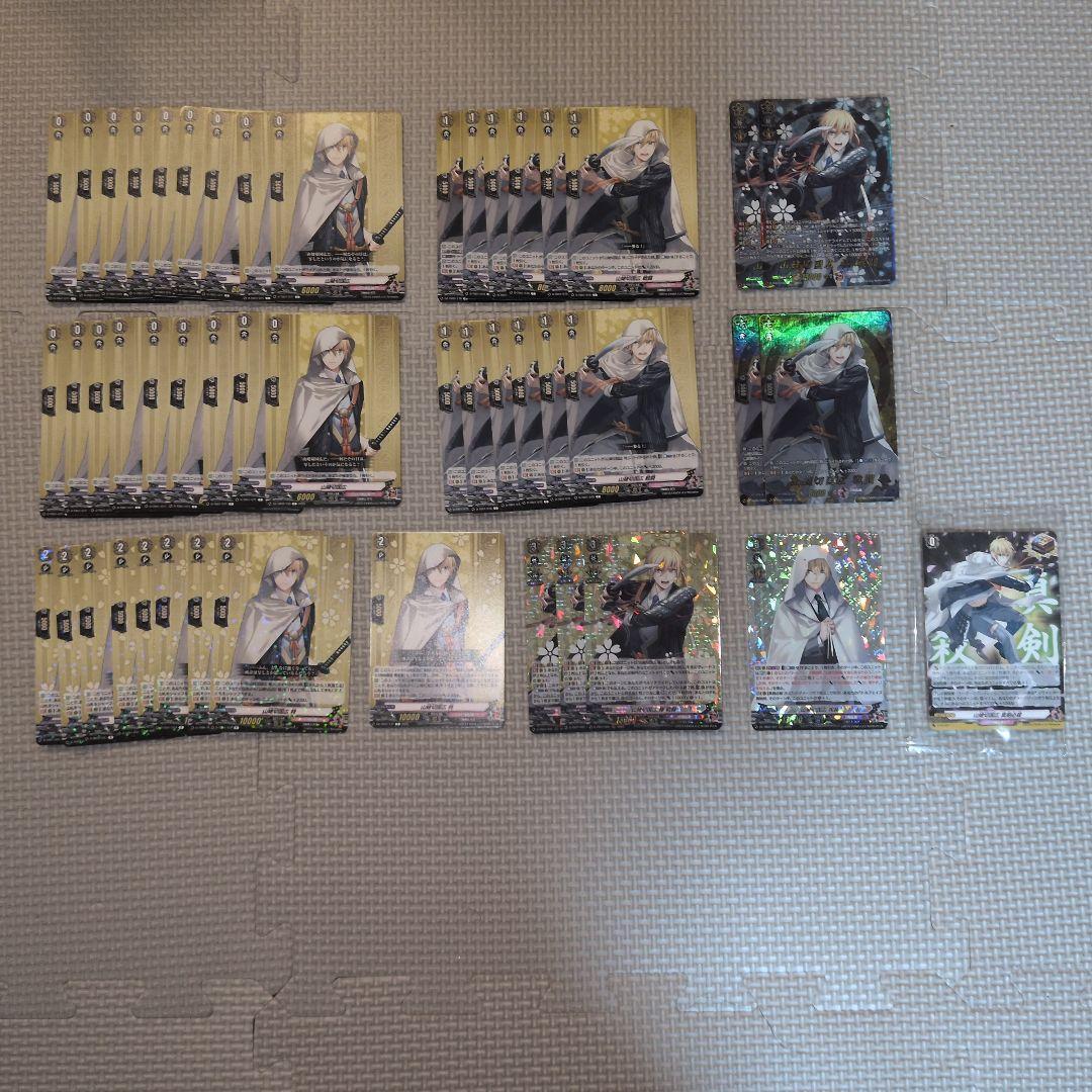 

Kunihiro Yamabagiri Vanguard bulk sale