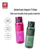 Zwilling 316L Stainless Steel Sports Water Bottle