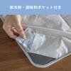 CB Japan Bento Box Wrapping Easy to Spreadable with Ice Pack Pocket Sheet, Wrap, Multi-Functional, Gray, Water-Repellent Interior, Placemat,
