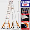 JINGGENG Household Aluminum Alloy A-Frame Ladder