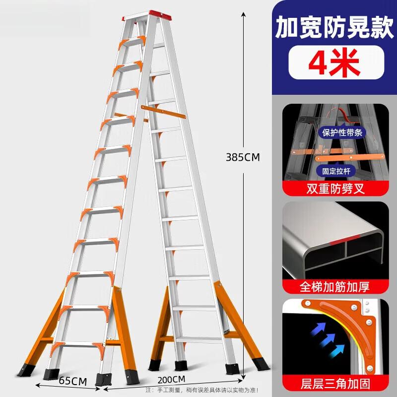 JINGGENG Household Aluminum Alloy A-Frame Ladder