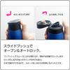 Tiger Thermos Water Bottle 350ml Hot Water OK One Push Stainless Bottle Easy to Use with One Hand Mug Thermal Insulation Light Blue [WEB Exclusive]