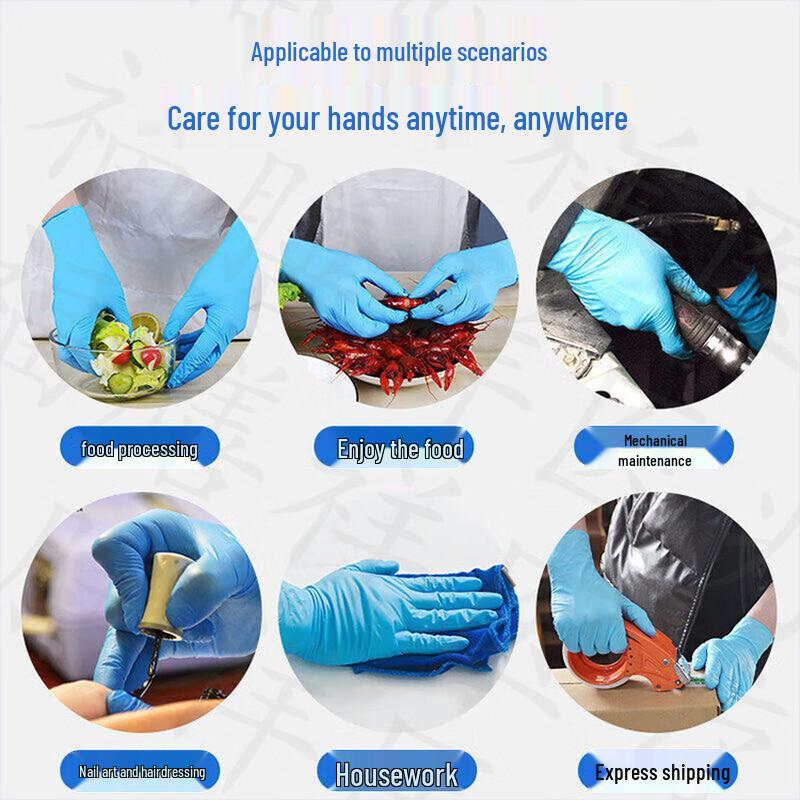 Shixun Disposable Thickened Purple Nitrile Gloves