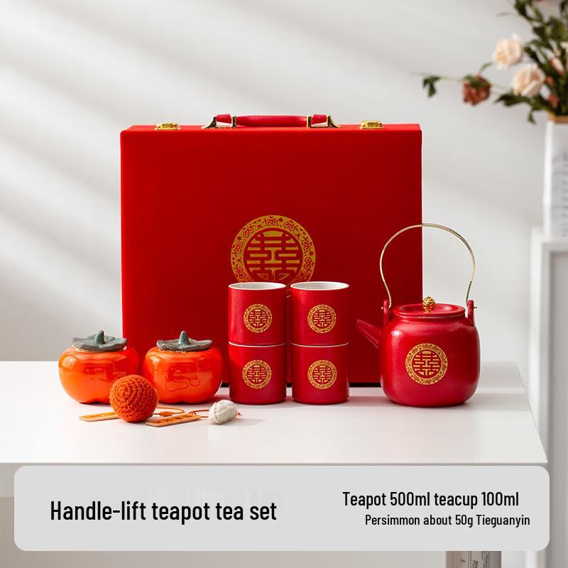 Red Ceramic Wedding Teaware Set with Tray