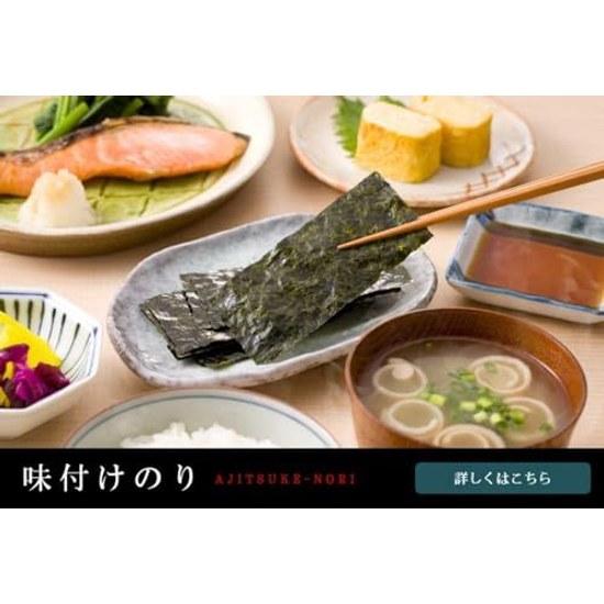 Ono Nori Seasoned Table 6-Pack