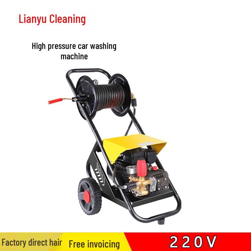 Lianyuxi 220V High-Pressure Washer