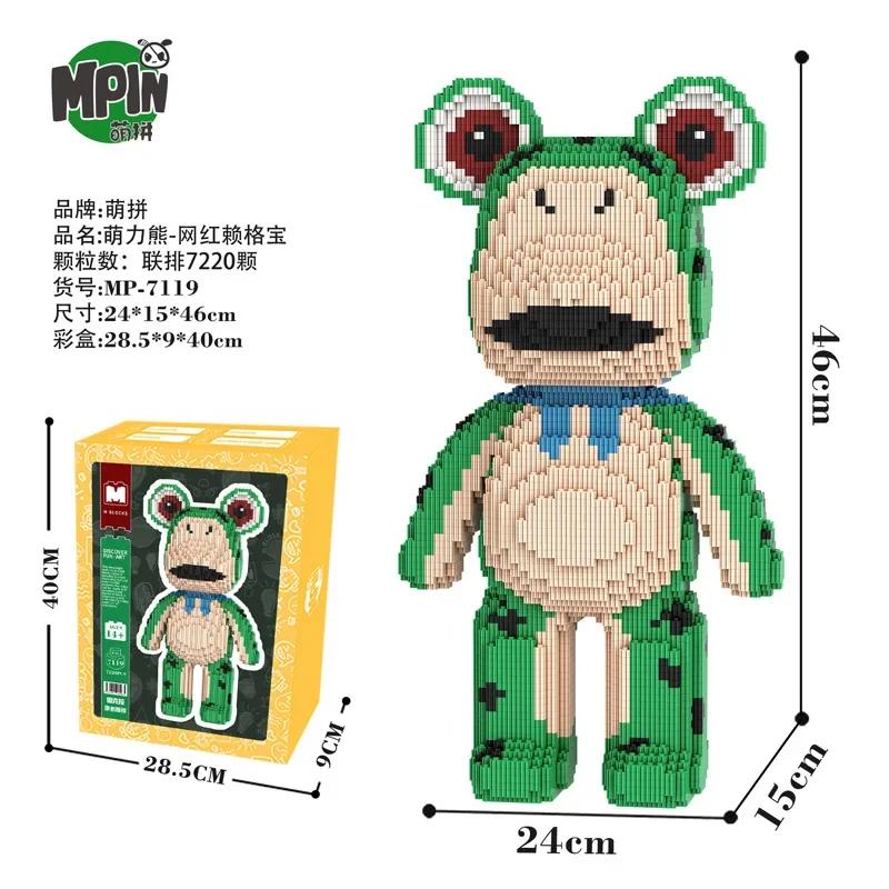 46cm Fluid Art Bear Building Blocks Kawaii Violent Bear Half Anatomy Bear Brick Figure Model Mini Bricks Toys for Birthday Gift