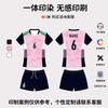Tongye Unisex Quick-Dry Volleyball Uniform Set