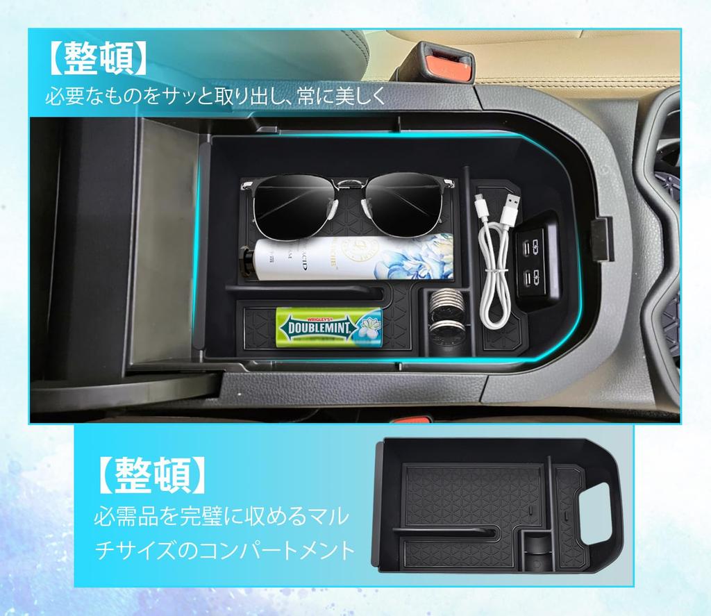 Toyota RAV4 50 Series Drive Armrest Tray Center Console Storage Box and Interior Accessories (2019-2025) Right-Hand + Set, Non-Slip, Waterproof,