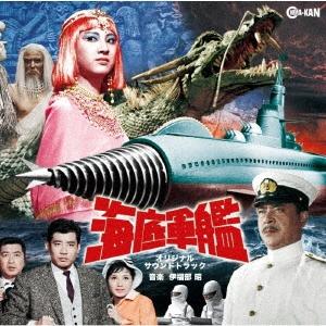 

CD OST. AKIRA IFUKUBE - Atragon CINK148 CINEMA-KAN 2025 Japan Japanese Soundtracks