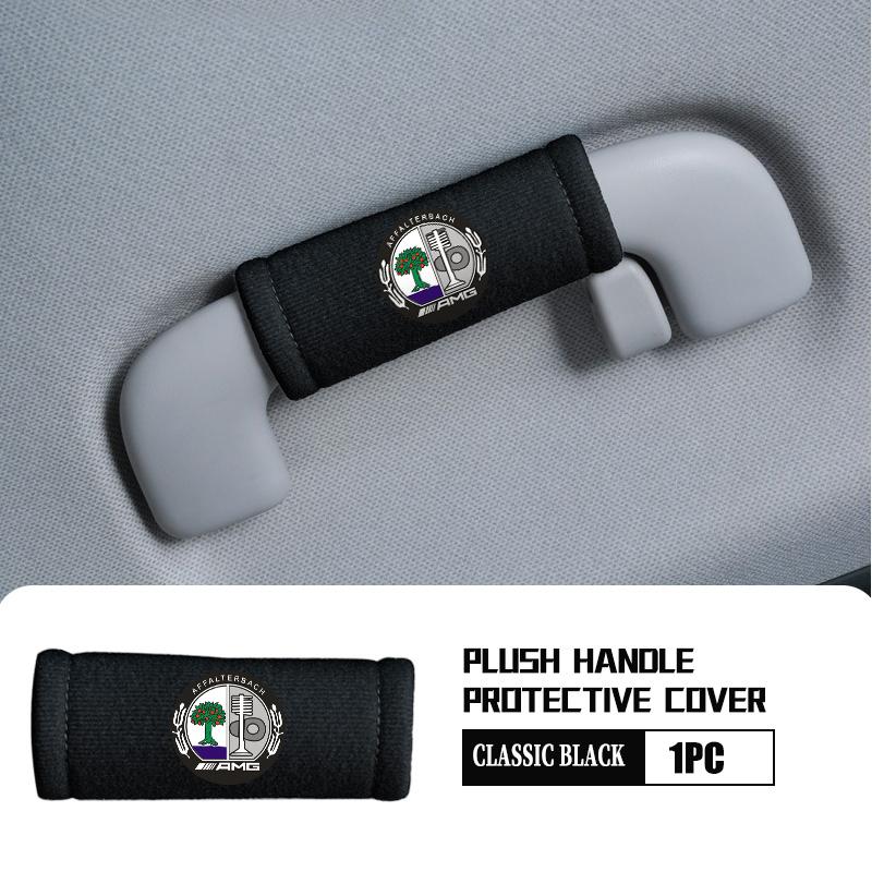 

For AMG Car Door Inner Handle Protective Cover Suede Protector Case Interior Accessories Benz CITAN VITO SPRINTER CLS SLK W202