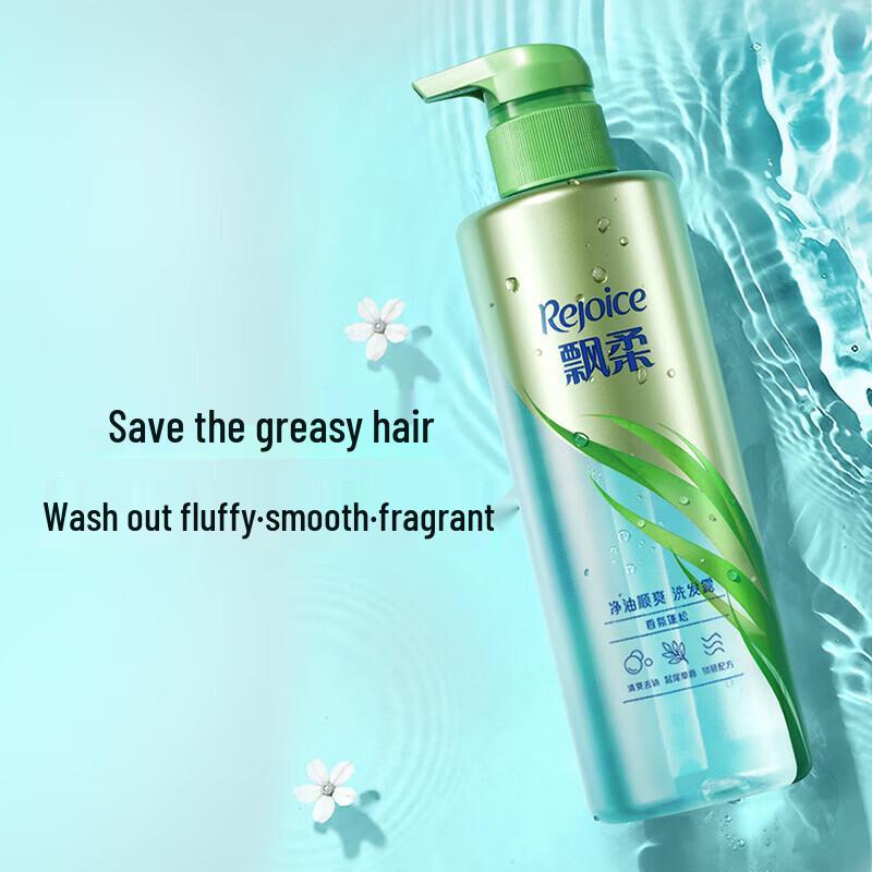 Rejoice Anti-Dandruff Oil Control Volumizing Shampoo