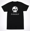 One Ok Rock Japanisches Logo Totenkopf Shirt J-Rock Alternative Metal Schwarzes T-Shirt