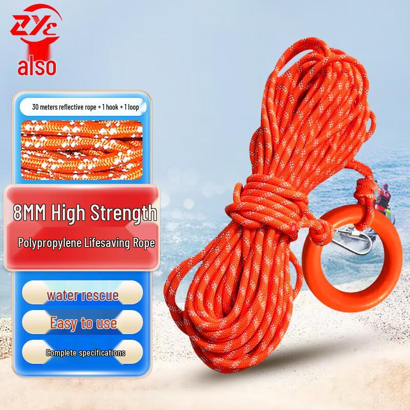 ZheYe 8mm Floating Flood Rescue Rope