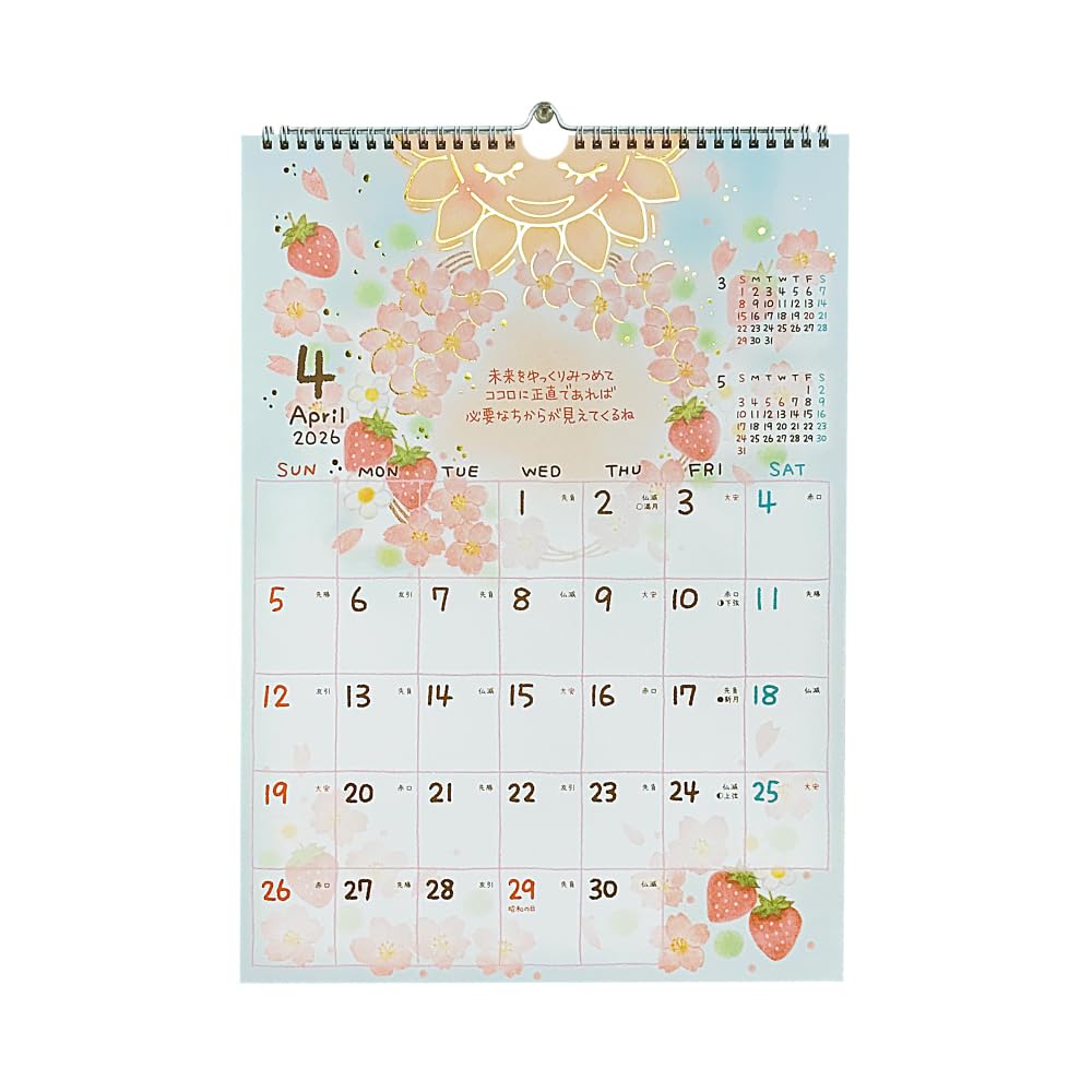 Crowspin Mon 2026 Wall Calendar A3 CL95695
